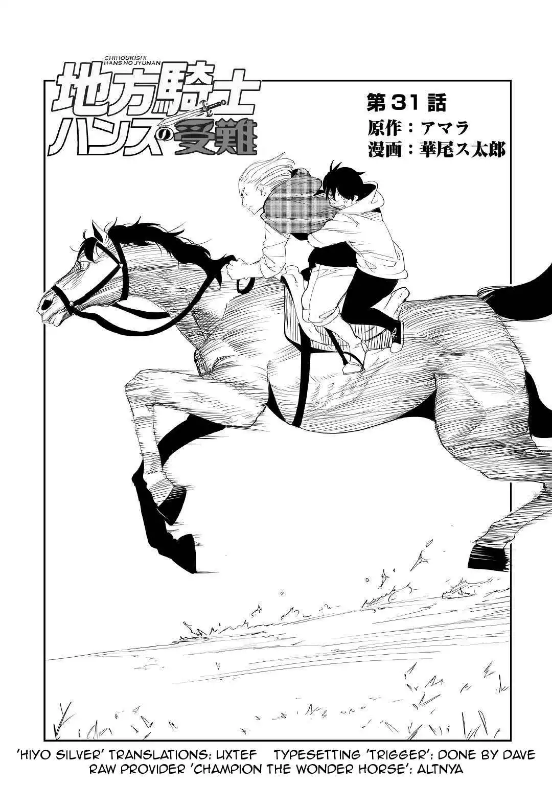 Chihou Kishi Hans no Junan Chapter 31 4